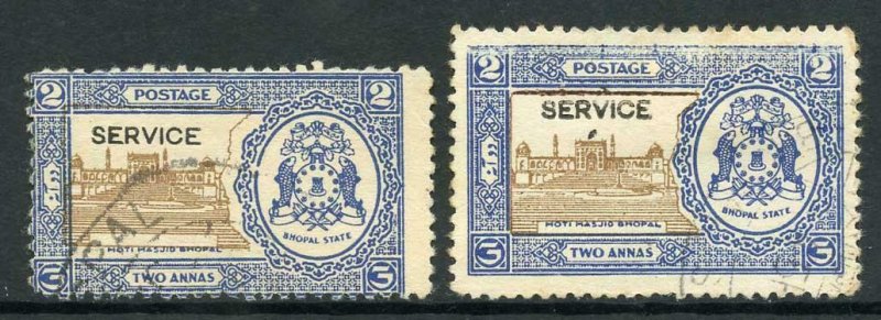 Bhopal SGO337 2a Blue and Brown SHIFT