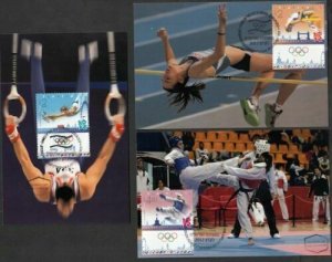 JUDAICA - ISRAEL Sc # 1940-2 SET of 3 MAXIMUM CARDS for LONDON 2012 OLYMPICS
