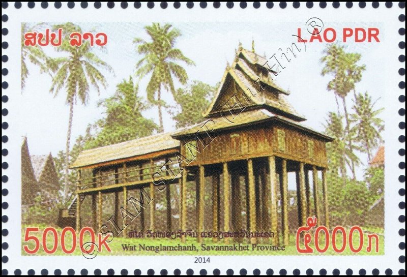 Ancient Historical Laos (II) - Historical Places (MNH) 