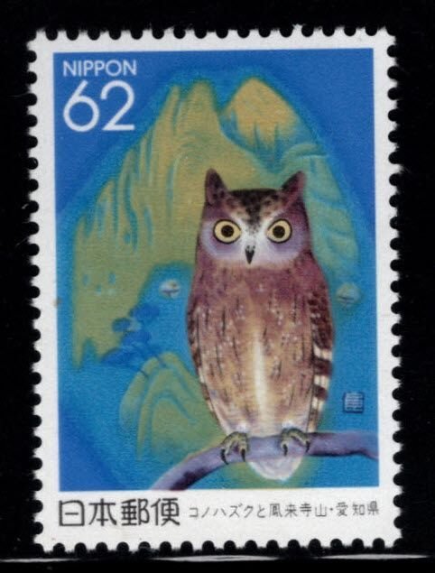 JAPAN  Scott Z 129 MNH**  Owl Bird Prefecture stamp