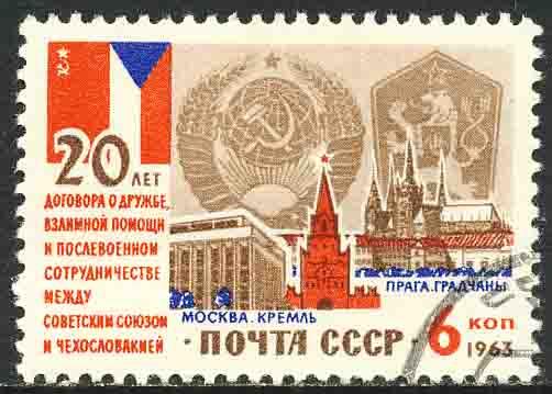 Russia 1963 Sc 2817 Czechoslovakia Flag Hradcany Stamp CTO