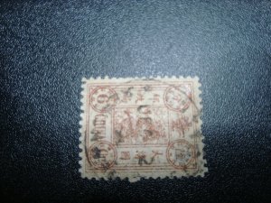 China Sc# 21N , 1897 Dowager 6 ct ,  Red Brown , style A8 ,  Very RARE