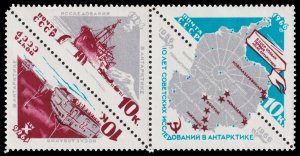 Russia Scott 3164a (1966) Mint NH VF C