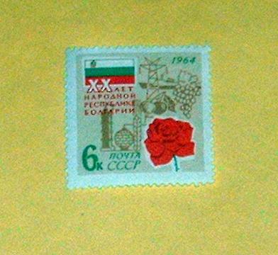 Russia - 2901, MNH  - Flag, Symbols. SCV -$0.35