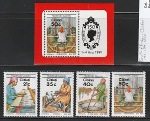 1990 South Africa - Ciskei - Sc 151-154a - MNH VF - 4 singles & 1 MS - Carpets