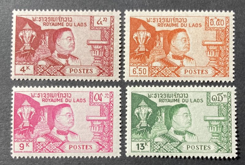 Laos 1959 #52-5, King Sisa Vang-Vong, **Unused/MH**(GD).