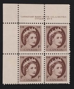 Canada 337 Plate Block UL No. 5 F MNH