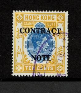 Hong Kong Contract Note KGVI 1948 10c Used (BF# 40) - S4579