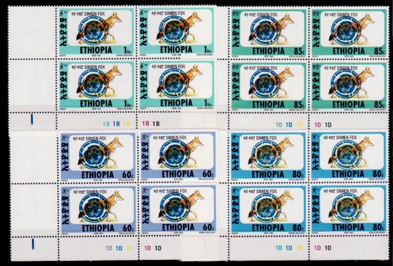 (360 4BL) Ethiopia / fox / extremely rare verprints / corner blocks mnh