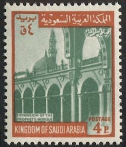 SAUDI ARABIA 1970 Scott 506a Mint NH XF 4p Prophet's Mosque, Redrawn