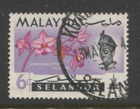 STAMP STATION PERTH Selangor #124 FU