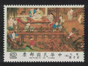 Taiwan Drawing painting 'One Hundred Young Boys' $2 1981 MNH SG#1403 MI#1436