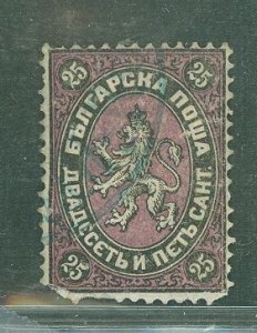 Bulgaria #10a Used Single