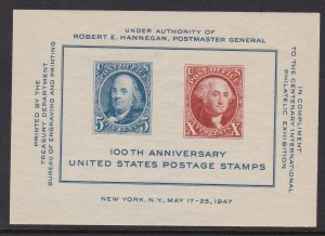 948 Postage Stamp Centenary SS MNH