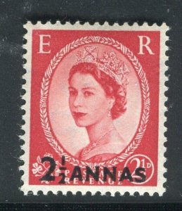 BRITISH MOROCCO AGENCIES; 1950s early QEII surcharged issue Mint hinged 2.5a.