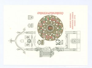 Czechoslovakia & Czech Republic #2197 Used Souvenir Sheet