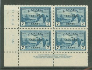 Canada #CO1 Mint (NH) Plate Block