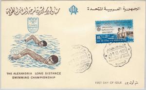 62538 -  EGYPT  - POSTAL HISTORY -  FDC COVER 1965  Scott # 675  SWIMMING CHAMP.