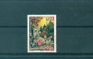 French Polynesia - Sc# 1046. 2011 Year of the Rabbit. MNH $3.25.