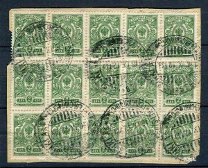 RUSSIA; Early 1900s fine used 2k. Large used Block on Piece