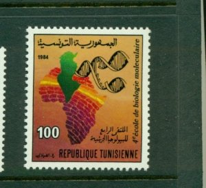 Tunisia #848 1984 Biology Symposium set VFMNH CV $0.80