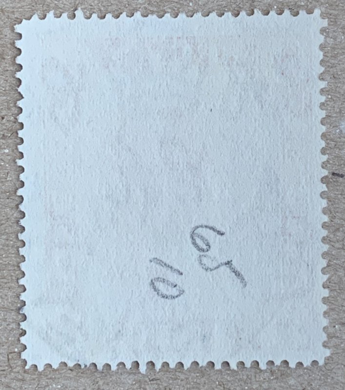 Brunei 1947 5c orange with Australia type 1947 cds.  Scott 65,  CV $1.75.  SG 82