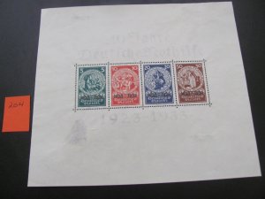 Germany 1933 MNH SC B58 TRIMMED  SS XF 48 EUROS (204) NEW COLLECTION