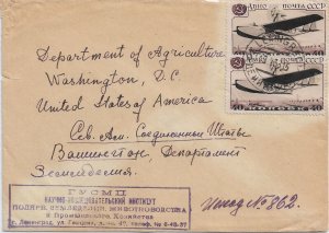 Leningrad, Russia to Washington DC 1938 Airmail (53815)