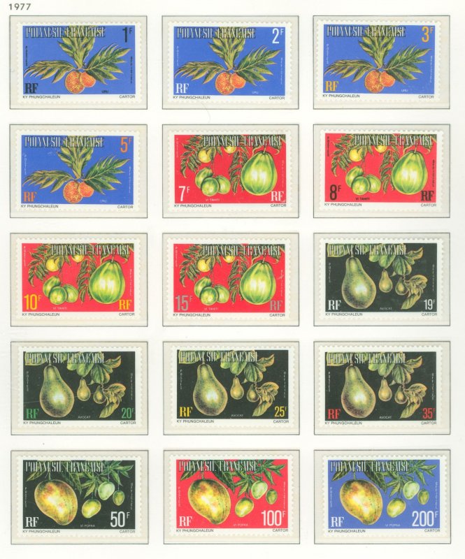 French Polynesia #O1-O15 Mint (NH) Single (Complete Set) (Flora)