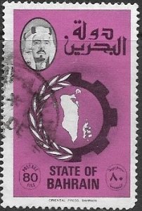 1976 Bahrain   Map of Bahrain  SC# 234  Used