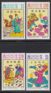 Hong Kong 1994 Festivals Stamps Set of 4 MNH