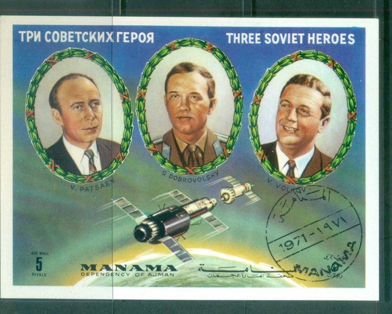 Manama 1972 Soviet Space Heroes MS CTO lot77538