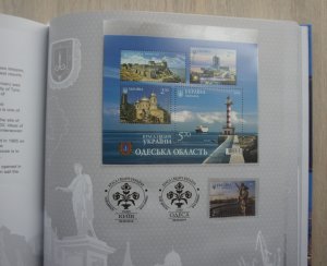 2023 Book with stamps The Beauty and Greatness of Ukraine in foulder RARE, MNH