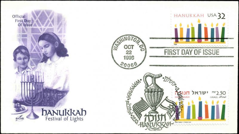 US FDC #3118 Joint Issue Israel Artcraft Cachet Washington, DC  Hanukkah Issue