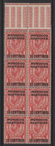 MOROCCO AGENCIES SG127/a 1912 10c on 1d SCARLET ONE WITH NO CROSS ON CROWN MNH