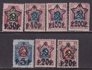 Russia 1922 Sc 216-22 Surcharged Stamp MH