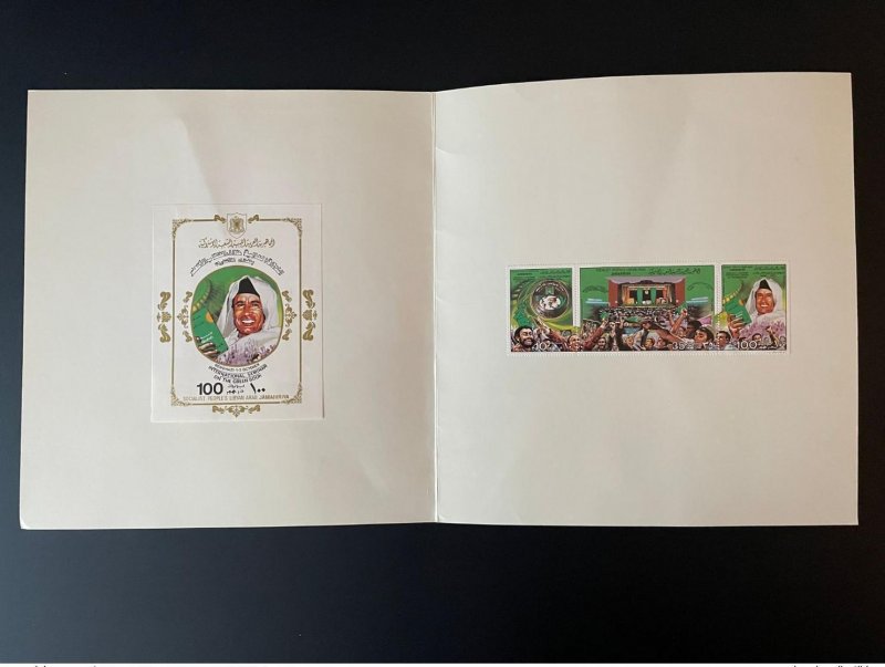 1979 Libya Mi. 759 - 761 Bl. 40 Gaddafi Benghazi Seminar Green Book Green Folder-
