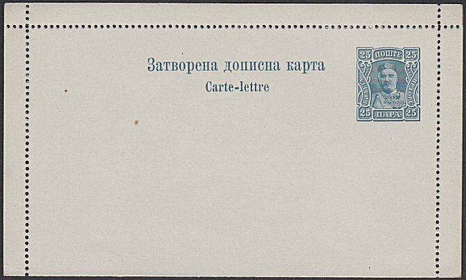 MONTENEGRO Early 25k lettercard fine unused.................................G170