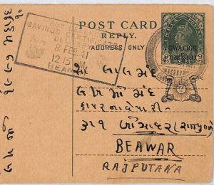 India States GWALIOR KGVI Stationery Card Beawar Slogan 1941{samwells}PJ243