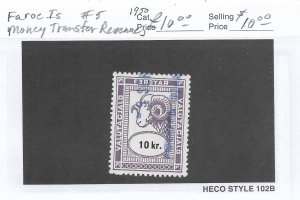 Faroe Island: Money Order Revenue Tax Stamp, Barefoot #5, used (55196)