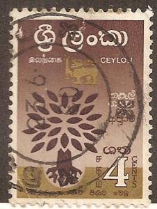 Ceylon 360 - Used - Uprooted Oak Emblem (cv $0.85)