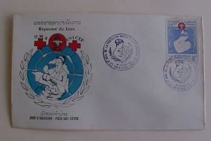 LAOS FDC 1965  RED CROSS CACHET UNADDRESSED