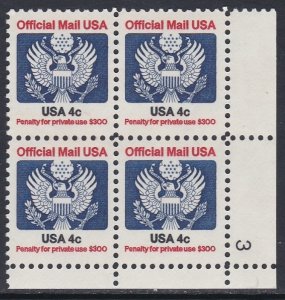 O128 4 Cent Official Plate Block MNH