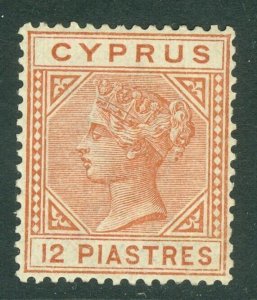 SG 22 Cyprus 1882. 12pi orange-brown. Fine mounted mint CAT £200 