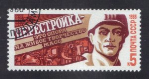 RUSSIA SC #5664 CTO 5k 1988