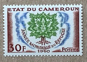 Cameroun 1960 World Refugee Year oak tree, MNH.  Scott 338, CV $1.10