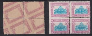 India - Charkhari 1931 5r turquoise & purple sg53 unmounted mint block 4, purp