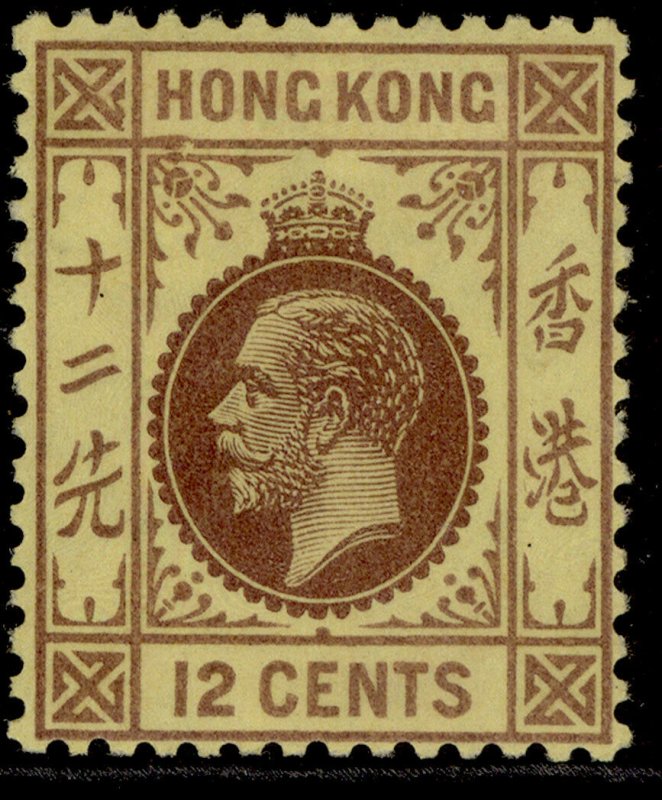 HONG KONG GV SG124c, 12c purple/yellow, M MINT. Cat £26.