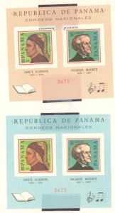 Panama #465/465BC  Souvenir Sheet