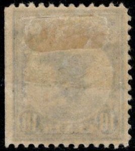 USA SC #F1 MH (HRs) 1911 Registry Stamp CV $75.00 (H)